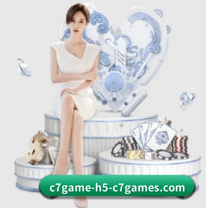 C7娱乐围绕看球场景设计的核心服务 - c7c7.app